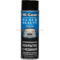Защитное покрытие HI-GEAR HG5754 482г